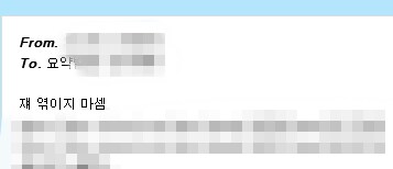 유게 인생 내내 관리자 쪽지 제외하고 쪽지 딱 2번 받아봄_1.png