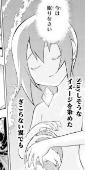 디지몬 세계관 신적 존재들 중 독보적 ㅁ1친련_2.png