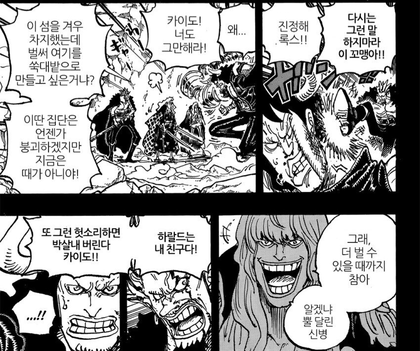 원피스 천사선임 시키와 존_2.jpg