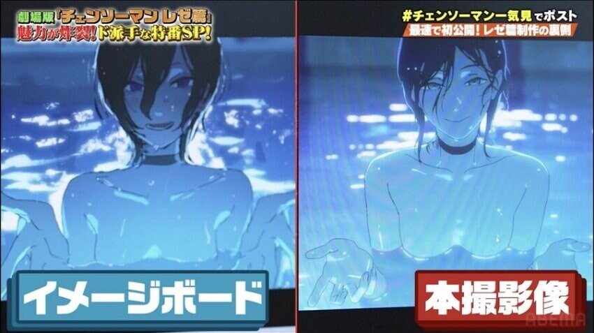 체인쏘) 레제편감독이 고집부린장면_1.jpg