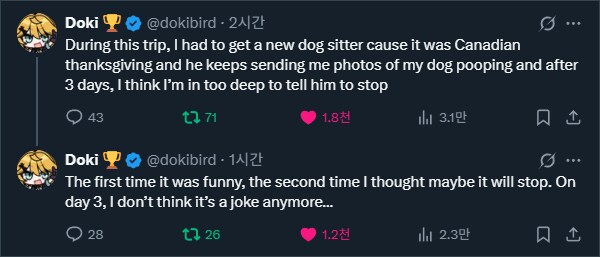 버튜버) 도키 : "크아악 똥짤 좀 그만 보내"_1.png