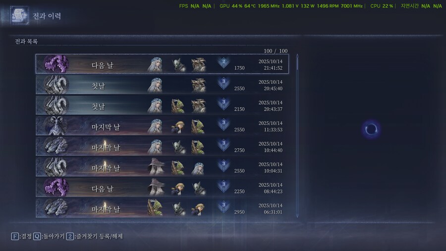 프롬 서버에 문제가 좀 있나 봅니다._1.png