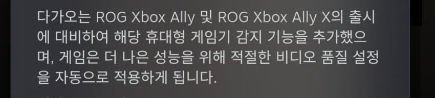 윈도우]25H2에서 추가된 기능_1.jpg