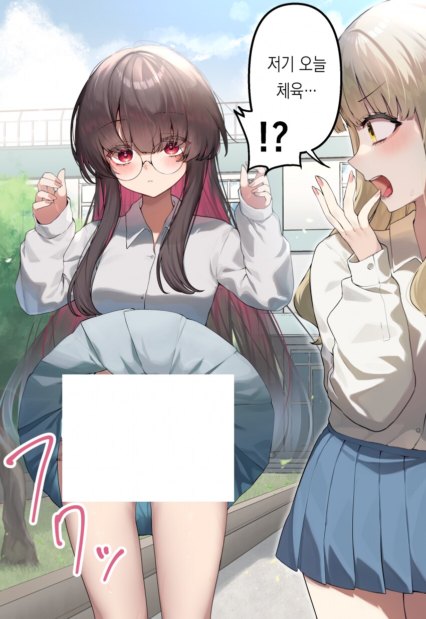 스포츠의 날 특집)북극곰 밀렵순애manga 모믐_13.png