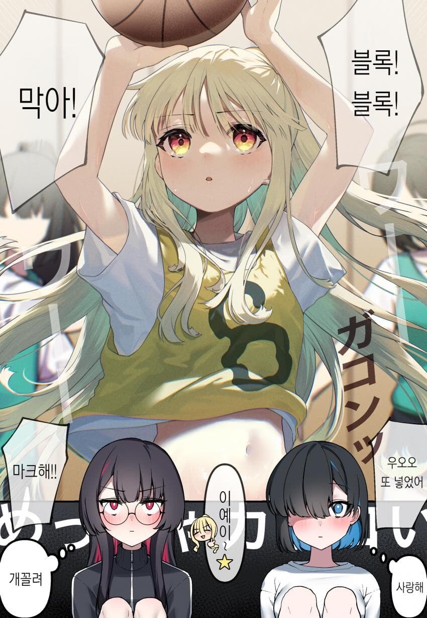 스포츠의 날 특집)북극곰 밀렵순애manga 모믐_15.jpg