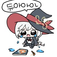 블루아카) 이따 쓸 문학은 뭐로하지_1.png
