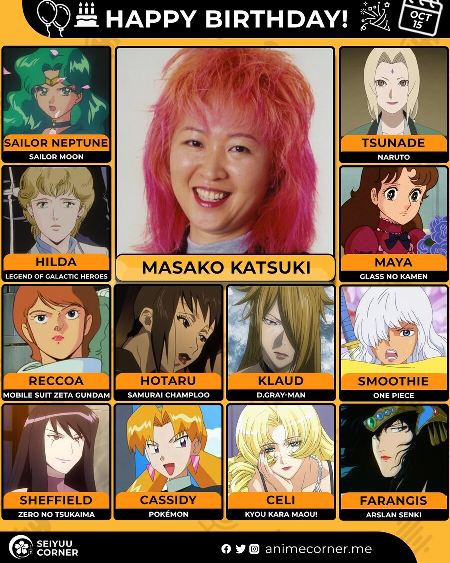 [성우]『카츠키 마사코』생일_1.jpg