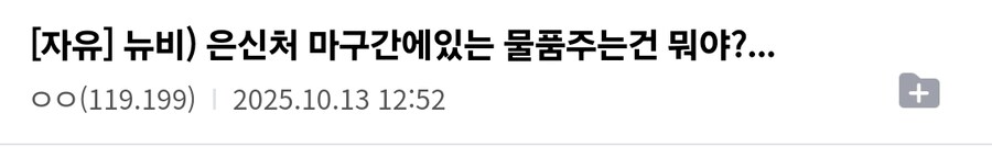 기이 지역 금 파는 상인위치_9.jpg