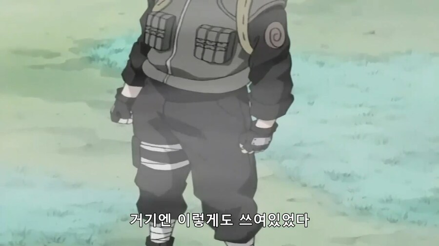[나루토] 조롱인지 칭찬인지..._22.png