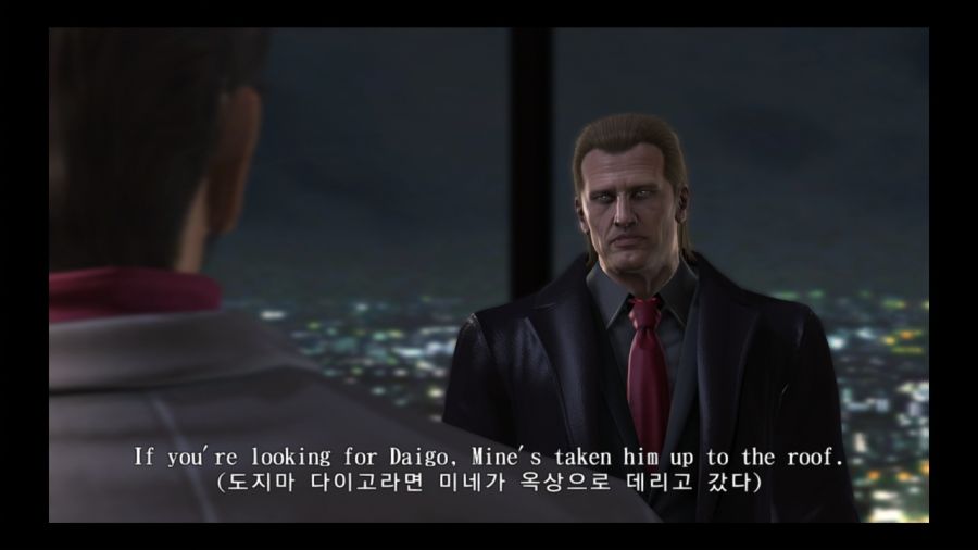 용과 같이 3_27.jpg
