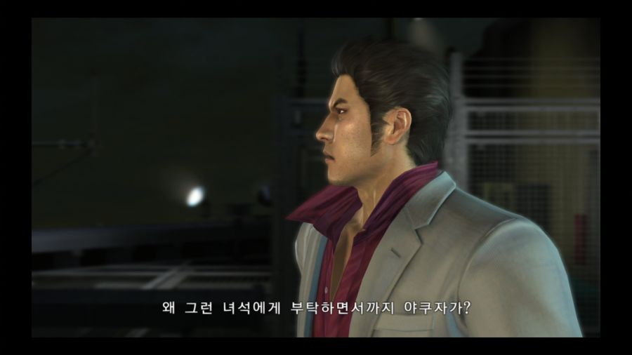 용과 같이 3_79.jpg