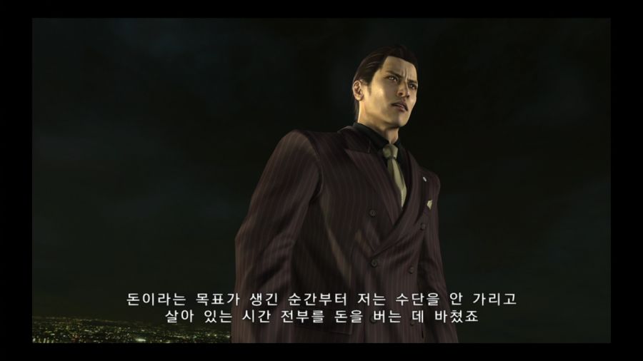 용과 같이 3_83.jpg