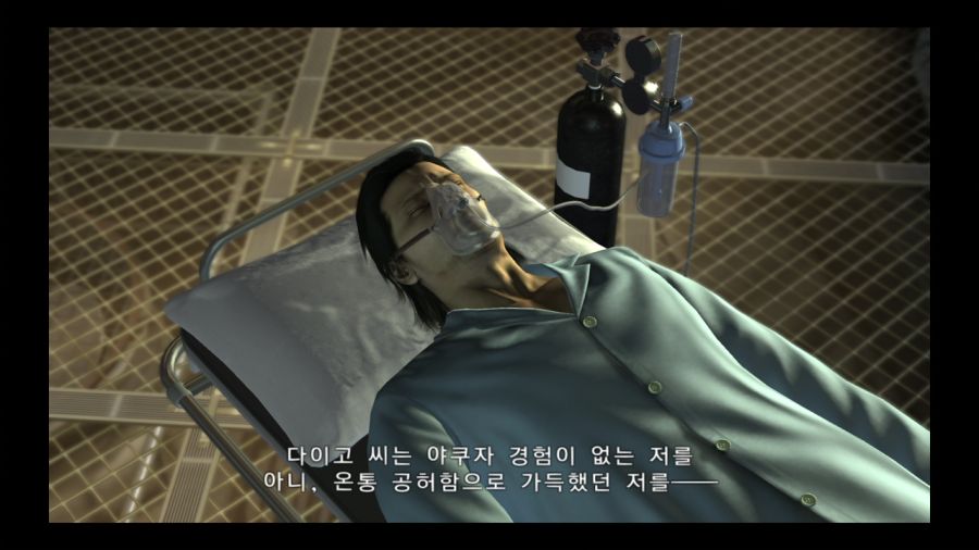 용과 같이 3_85.jpg
