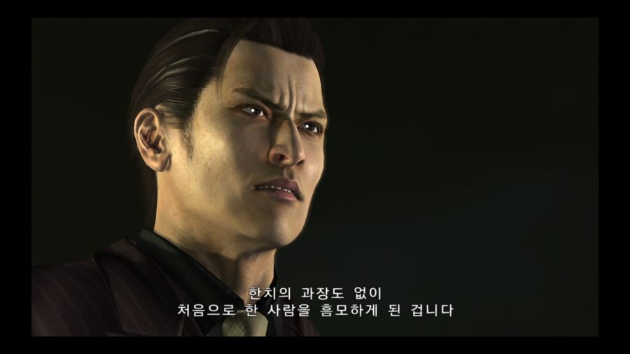 용과 같이 3_86.jpg
