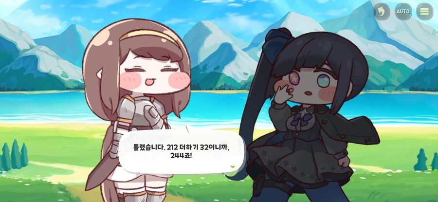 트릭컬)지금 왜색이 문제냐_4.jpg