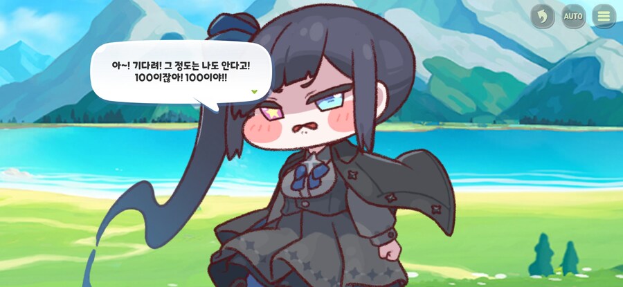 트릭컬)지금 왜색이 문제냐_3.jpg