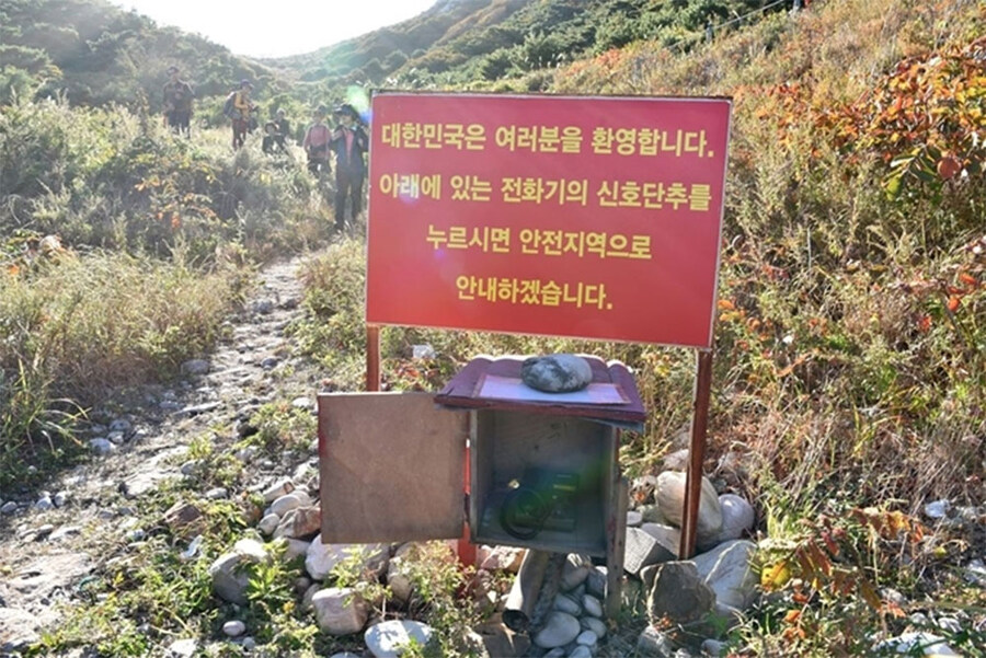 북한군이 월남하면 제일 먼저 보는 것.jpg_1.jpg