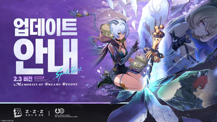 [젠레스 존 제로] 2.3 버전 「지난날의 꿈을 기억하는가」 업데이트 안내_1.png