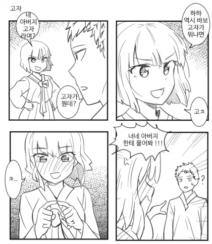 소신발언] 난 서브컬쳐에서 한복 그림이 더 많아져야 한다고 생각함_7.webp