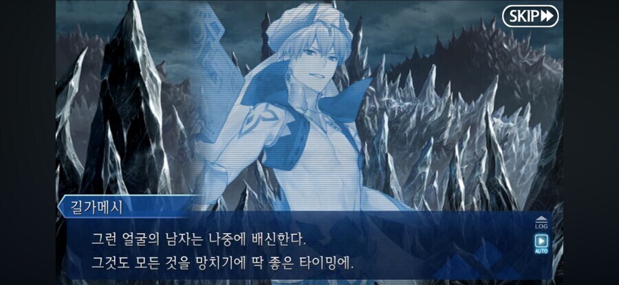 페이트) 코토미네를 본 현왕 길가메시의 반응_5.jpg