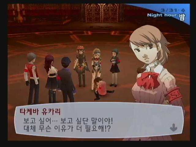 페르소나)처음 나올때 플레이어들이 인정안한거_2.webp