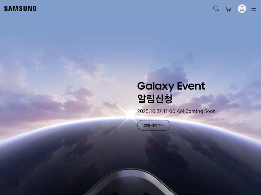 삼성, 다음주 22일(수) 갤럭시 XR(프로젝트 무한) 공개 방송 예정_1.png