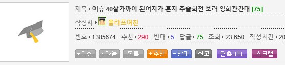 이제는 기출변형에 강경대응하는 사람들.JPG_1.png