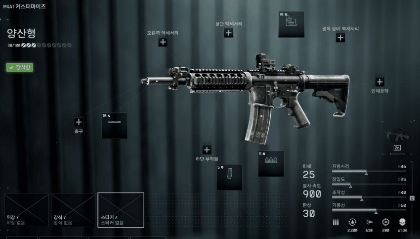 배필)그냥 M4나 키워야 하나_1.png