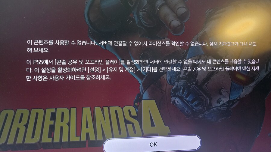 이건 무슨 오류일까요_1.jpg