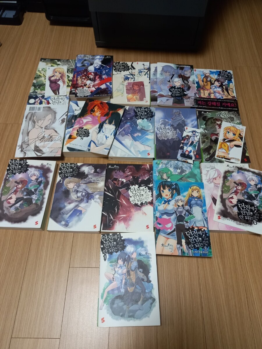 나눔) 소설,만화책 당첨자 당신들의 물건이 기달리고 있소_5.jpg