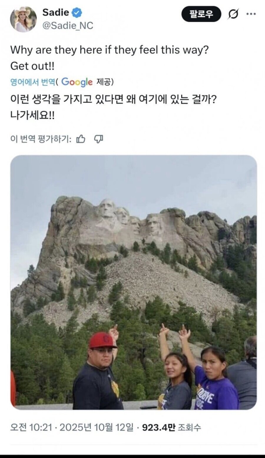 미국 sns에서 논란된 사진 한장 jpg_1.jpg