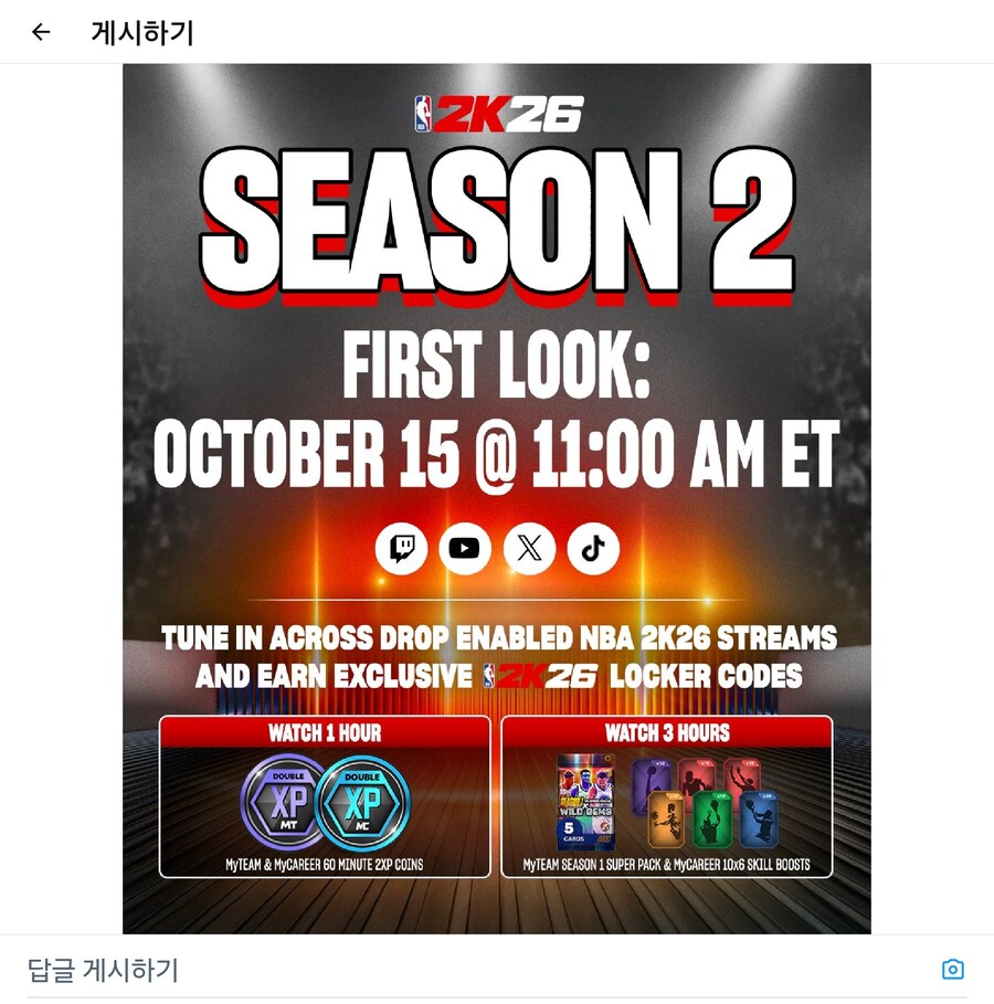 시즌2 관련 소식_2.jpg