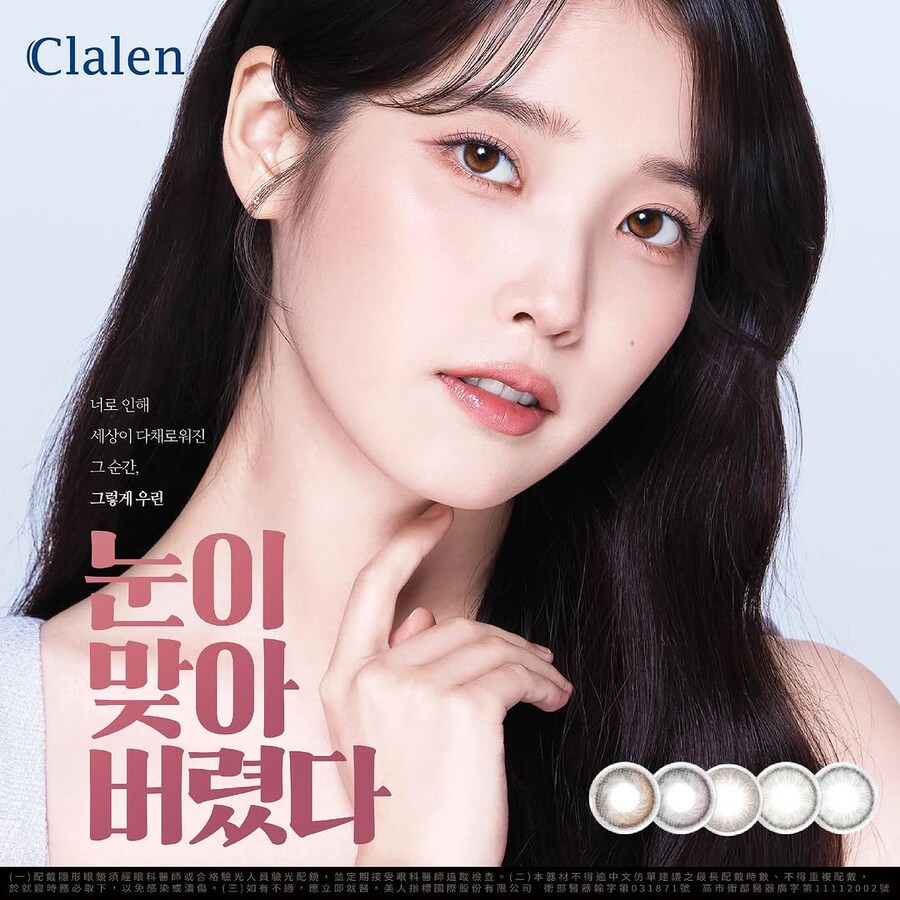 클라렌 대만 인스타그램_2.jpg
