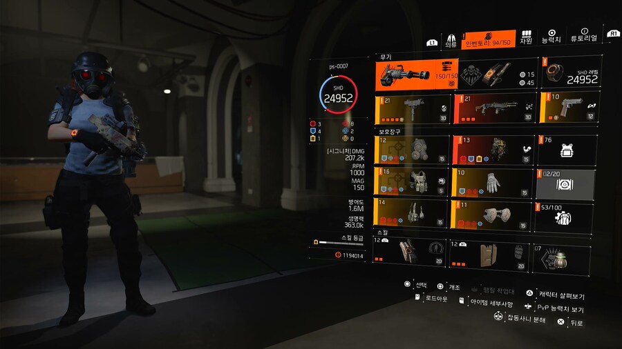 방어 재생 메멘토 조합입니다._1.jpg