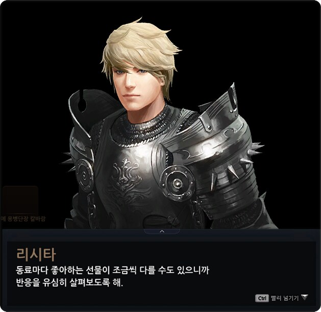 [넥슨] 게임 역사상 가장 저렴한 캐릭터.jpg_1.png