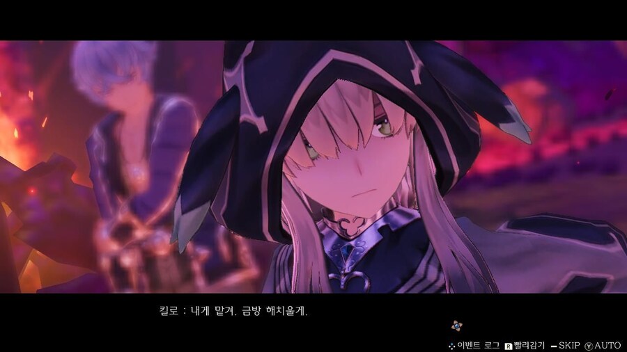 라이자의 아틀리에 트릴로지 DX NS1/NS2 스샷,용량 및 업그레이드 패스 없음_10.jpg