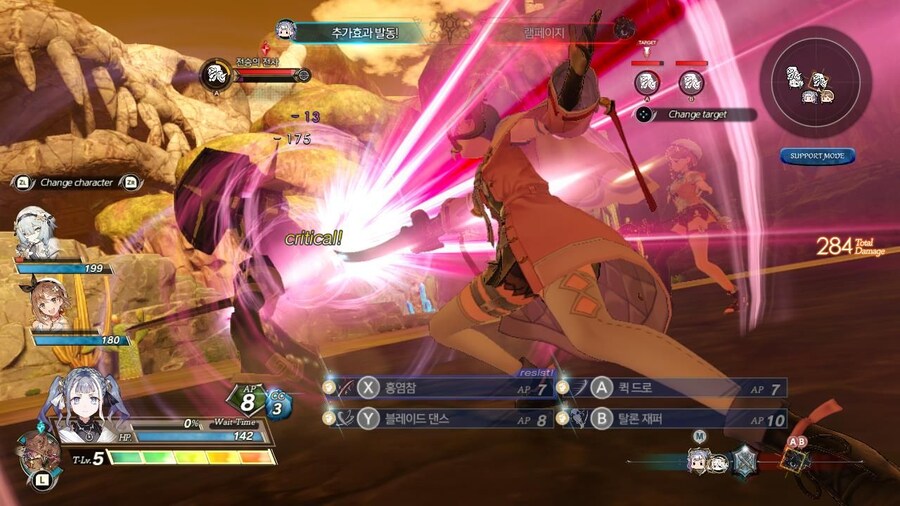 라이자의 아틀리에 트릴로지 DX NS1/NS2 스샷,용량 및 업그레이드 패스 없음_17.jpg