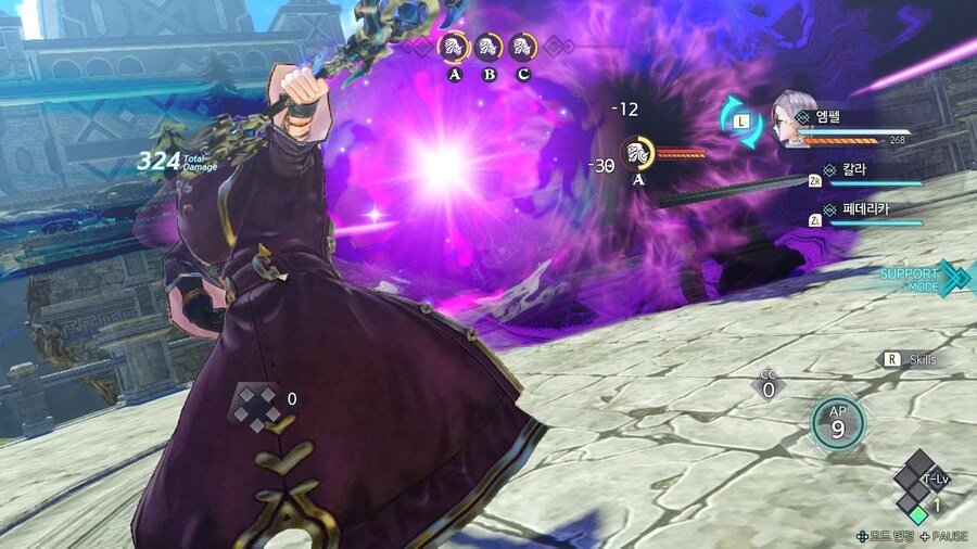 라이자의 아틀리에 트릴로지 DX NS1/NS2 스샷,용량 및 업그레이드 패스 없음_30.jpg