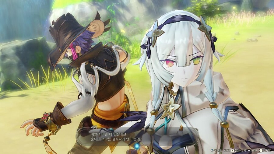 라이자의 아틀리에 트릴로지 DX NS1/NS2 스샷,용량 및 업그레이드 패스 없음_38.jpg