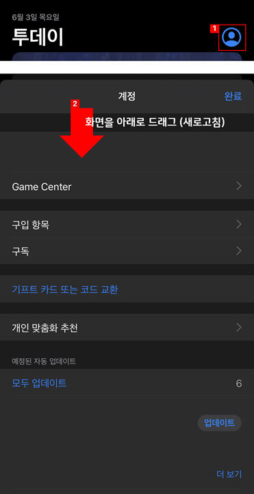 [우마무스메]트윙클Web 38.39+자동 업데이트 불가시 수동 업데이트 방법 안내_3.png