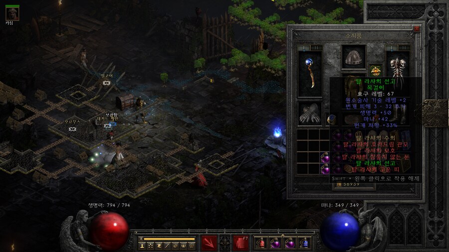 디아2]와 이번 래더 뭔가 좀 되나?_1.png