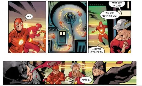 DC) 이건 팝콘각이다 !!!_1.webp