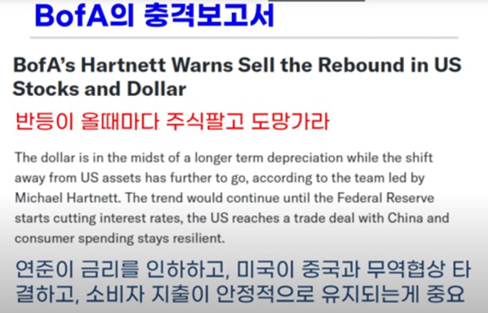 주식) 주린이 작년부터 심리 변화_3.png