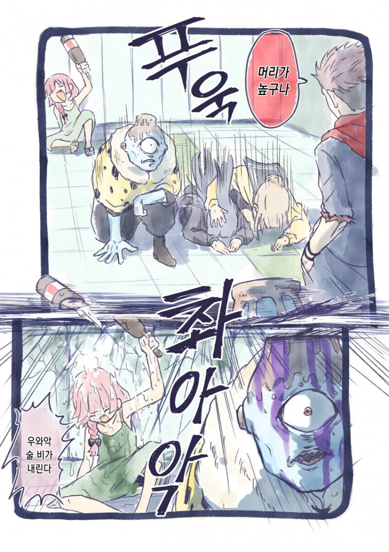 봇치] 주술회전] 한때 많이 올라왔던 시리즈.jpg_3.jpg