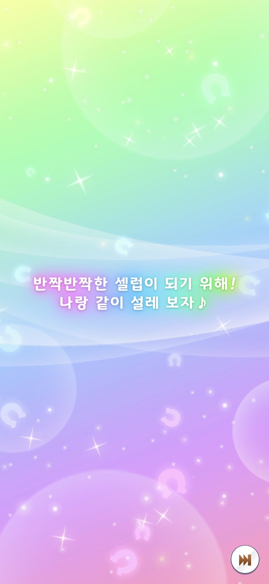 드림 저니 및 3성 확정 픽업 2종 가챠 결과 입니다._14.jpg
