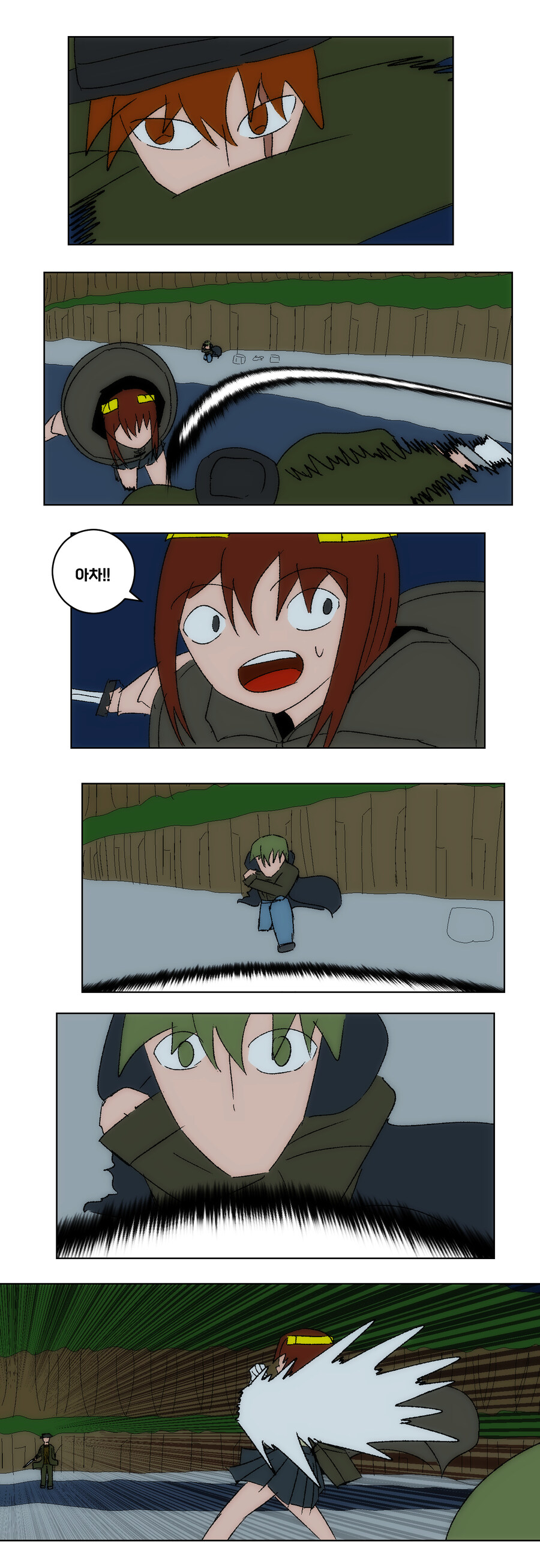 드래곤 소녀!! 1화. 드래곤 소녀!!_15.jpg