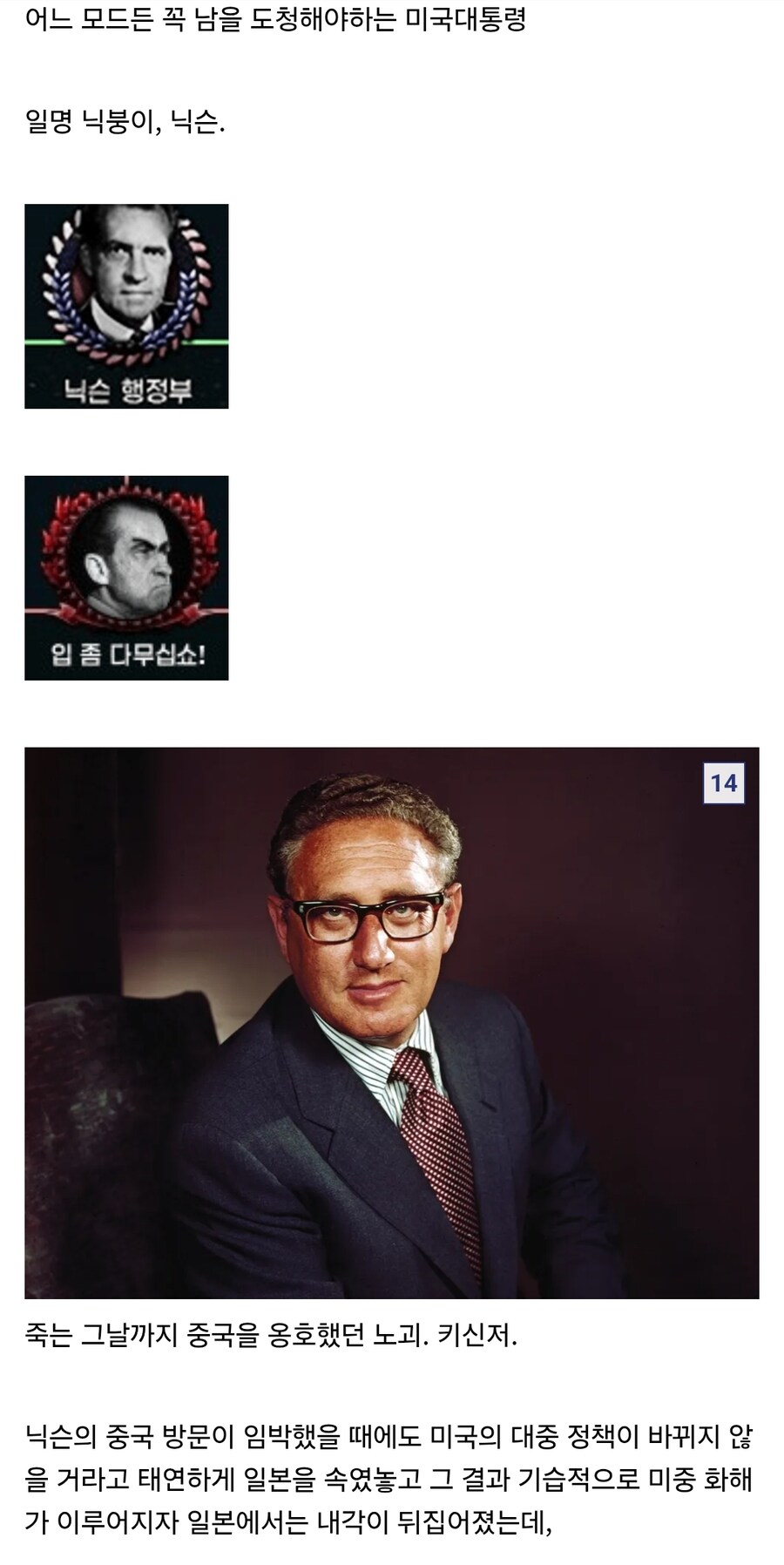 역사) 아시아판 나토가 될뻔 했던 조직들_11.jpg