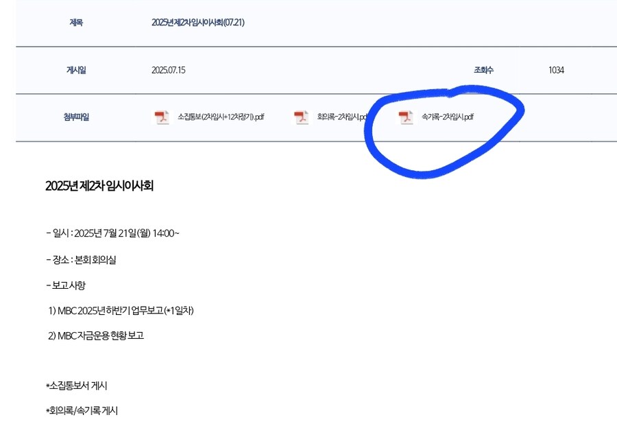오늘 공개된 '21세기 대군부인' 정보 정리_2.jpg