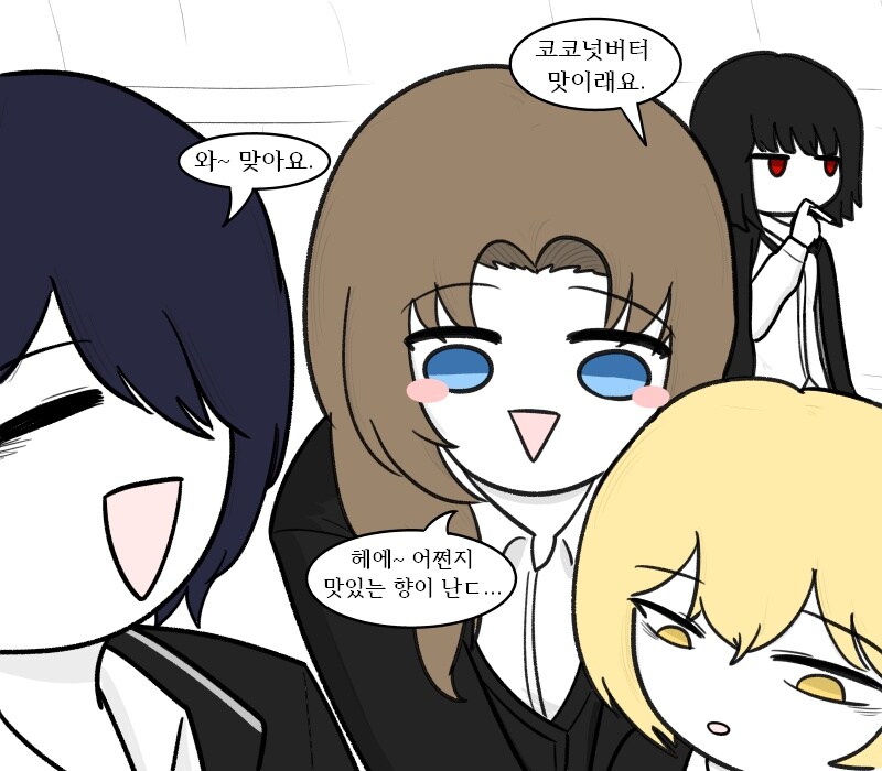 [림버스]홍루의 립밤과 료슈_3.jpg