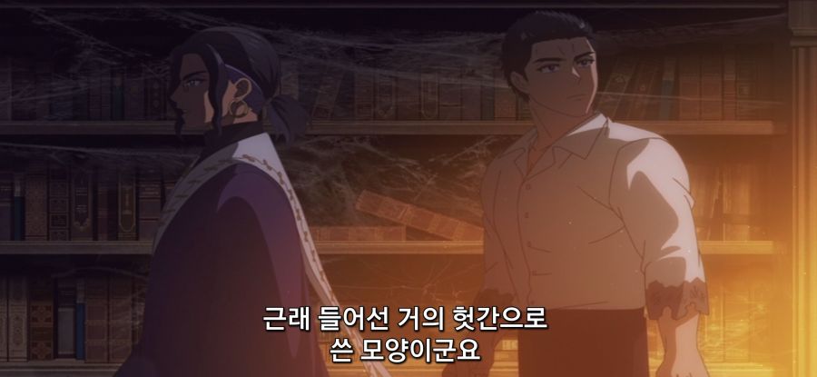 [추방자 식당] 역사적 기록 손실_2.jpg